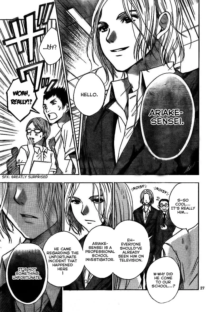 Sekai no Hate Chapter 7 28